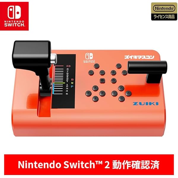 PS2 マルチトレインコントローラー ソフト 電車でGO トレイン