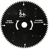 SK11 木工用チップソー スライド丸鋸用 くろプラス フッ素レーザー 216mm 216X80P