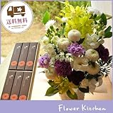 お供え線香セット ムーンダスト供花アレンジMサイズ ＋【東北復興支援線香】花は咲くフローラルの香りのお線香