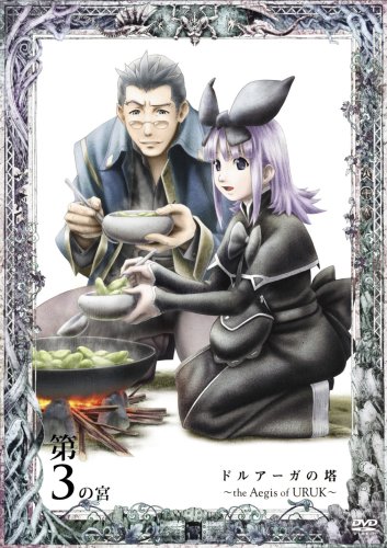 ドルアーガの塔シリーズの映像商品一覧 | ORICON NEWS 