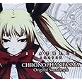 BLAZBLUE PHASE III CHRONOPAHNTASMA オリジナルサウンドトラック