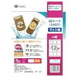 Ninestar G&G 超耐水 ラベルシール A4 マット紙 12面 丸型 20枚 直径60mm 強粘着 インクジェット パッケージラベル