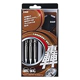 ソフトダーツ D.CRAFT TUNGUSTEN80%シリーズ<改> EVAシェルケース付き 轟<改> ソフトダーツ D.CRAFT TUNGUSTEN80%シリーズ<改> EVAシェルケース付き 轟<改>