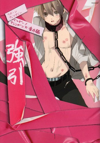 バンビーノマシンガン