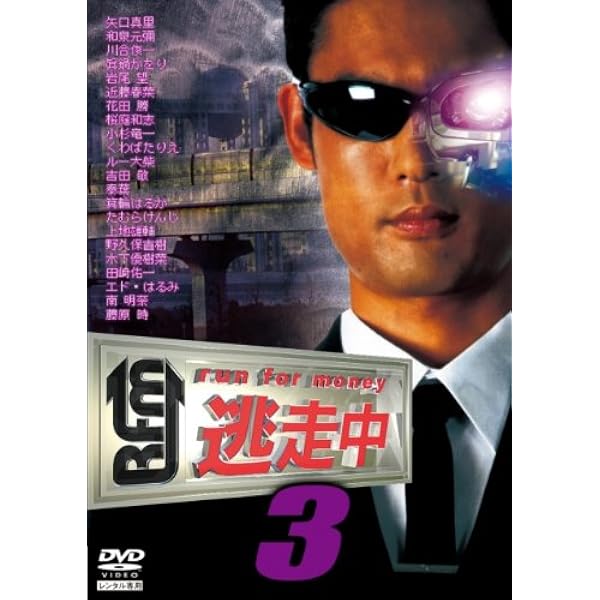 走幅跳　指導法DVD Amazon.co.jp: 走り高跳び上達革命【数多くのトップ選手の指導に