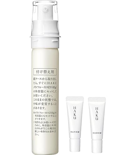 Amazon.co.jp: HAKU ハク メラノフォーカスIV レフィル ミニサイズ+日