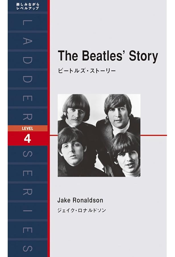 マイケル・ジャクソン・ストーリー The Michael Jackson Story (ラダー