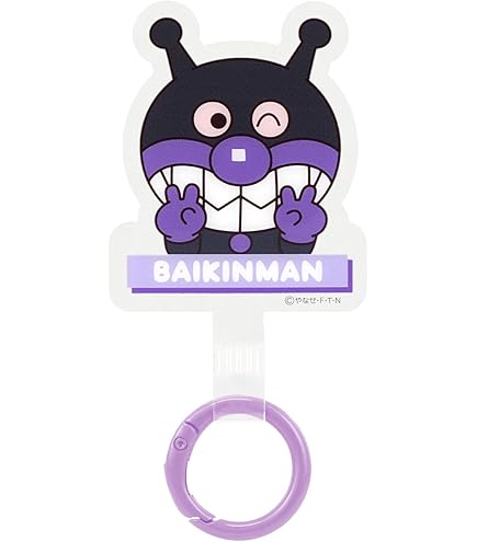 Amazon | グルマンディーズ それいけ！アンパンマン