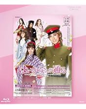 Amazon.co.jp: 花組TBS赤坂ACTシアター公演 TAKARAZUKA MUSICAL