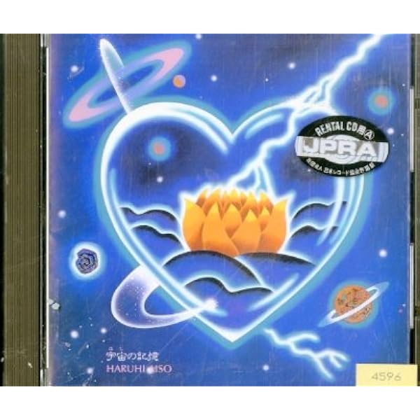 Amazon.co.jp: 風は気まぐれ: ミュージック