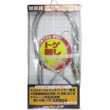 HHH JISトゲ無し 玉掛ワイヤー メッキ ZT9mm×2m