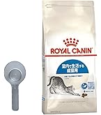 Amazon | ロイヤルカナン FHN インドア 猫用 10kg | ロイヤルカナン