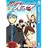 藤巻忠俊「黒子のバスケ モノクロ版(1)Kindle版」