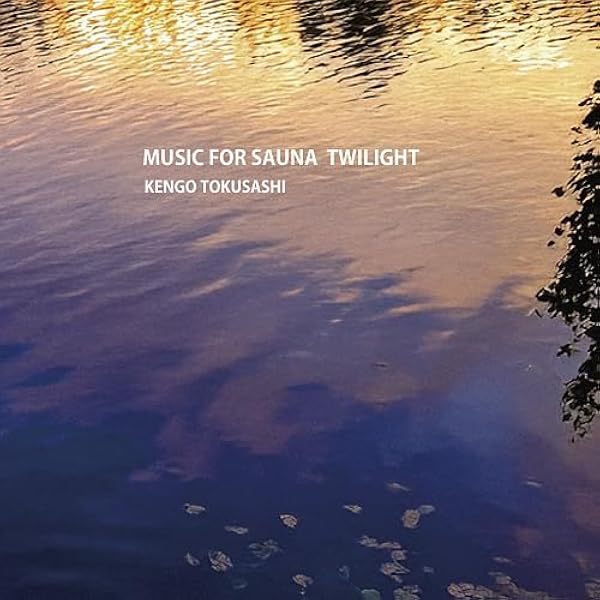 Amazon | MUSIC FOR SAUNA QUIET NIGHT(LP) [Analog] | とくさしけんご