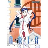 ARIA The ANIMATION Navigation.3 [DVD]