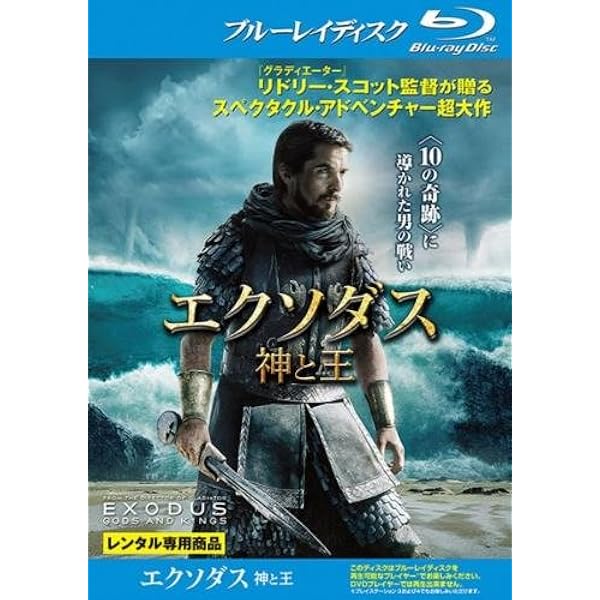 Amazon.co.jp: マスター・アンド・コマンダー [DVD] : ラッセル