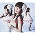 黒崎真音「VERTICAL HORIZON(初回限定盤)」