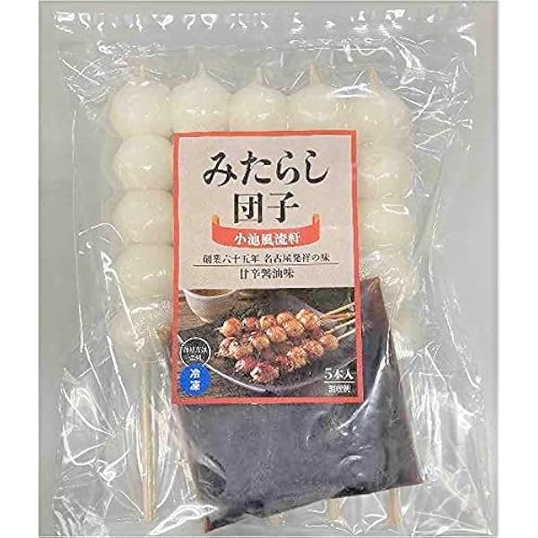 みたらし団子ページ② Amazon | 小池風流軒 ケンミンSHOWで紹介された 冷凍 国産 業務