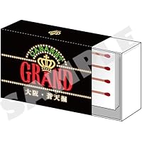 龍が如く0 テレホンカード風 コレクションカード BOX 龍が如く0 誓いの場所 Director's Cut』テレホンカード風