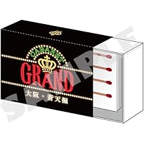 新品未開封 龍が如く4 秋山駿 ぬいぐるみ&缶バッジセット 龍が如く4 秋山駿 ぬいぐるみ＆缶バッジセット 新品未開封 匿名