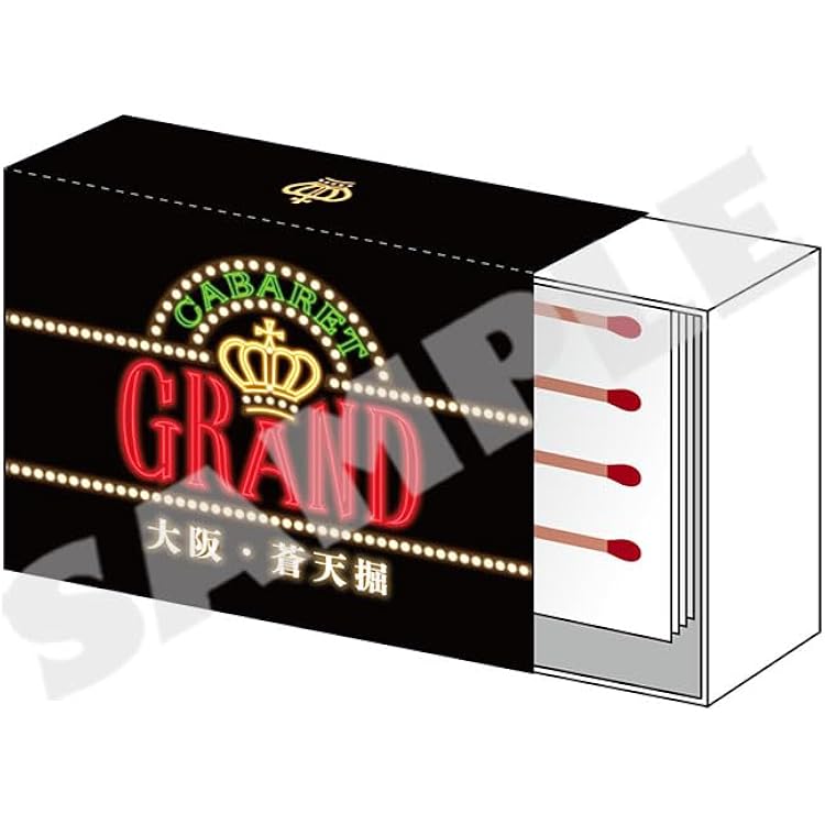 龍が如く0 テレホンカード風 コレクションカード BOX Amazon | 『龍が如く0 誓いの場所 Director's Cut』テレホンカード風