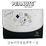 スヌーピー じゃばらマルチケース（フラッグBlack）