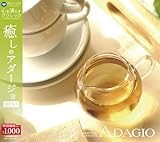 �S�𖞂����N���V�b�N 5�����̃A�_�[�W�� BEST