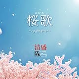 ���� �`yamato�`