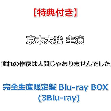 Amazon.co.jp 最新リリース: 日本映画 の新着ランキングです。
