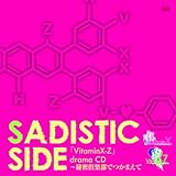 VitaminX-Z �h���}CD�u�`�閧��y���ł��܂��ā`SADISTIC SIDE�`�v