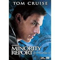Amazon.co.jp: マイノリティ・リポート [DVD] : トム・クルーズ