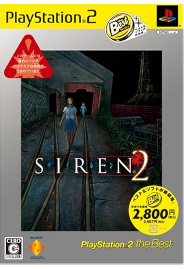 SIREN2 公式パーフェクトガイド | ファミ通書籍編集部 |本 | 通販 | Amazon