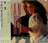 BOOGIE WOOGIE MAINLAND