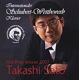 Int. Schubert Wettbewerb 2007