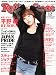 Rolling Stone (ローリング・ストーン) 日本版 2011年 12月号 [雑誌]