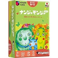 ナンジャモンジャ・ミドリ　すごろくや