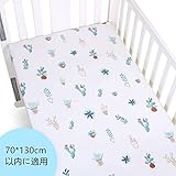 ベビーベッド用 ベビー敷フィット マットレスカバー　ベビーベッド床笠カバー　ボックスシーツ 布団カバー　敷布団　寝具カバー　100％コットン 幼稚園床笠カバー 70cm×130cm