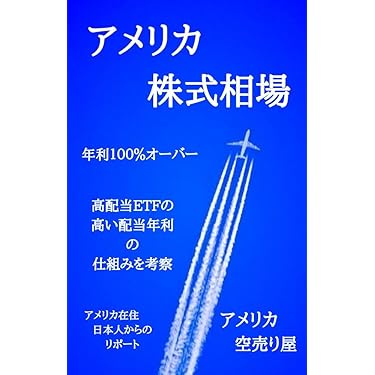 株式投資 本 セット Amazon.co.jp 最新リリース: 株式投資 の新着ランキングです。