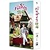 チャンミン（東方神起）他「パラダイス牧場 完全版DVD-BOX I」