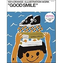 100%ORANGE ILLUSTRATION WORK GOOD SMILE (玄光社MOOK) | 100%ORANGE