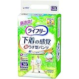 【ケース販売】ライフリー 超うす下着感覚パンツ L 22枚×3個 [4903111935567×3]