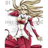 フリージング ヴァイブレーション Vol.1 [DVD]