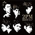 2PM BEST ～2008-2011 in Korea～（初回限定盤A）