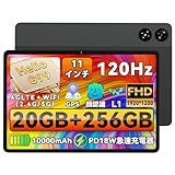 LZF ZPad3 Android 11インチ タブレット Helio G99 SIMフリー 120Hz 大容量メモリ・ストレージ 高性能タブレット