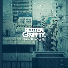 SHRED / ROTTENGRAFFTY