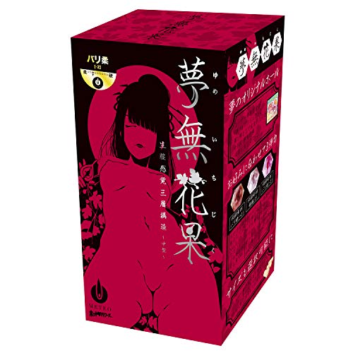 生膣感覚三層構造 夢無花果(ゆめいちじく) 【中型】バリ柔(-2)