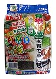 グローバル あまくて美味しく育てる 有機野菜を育てる肥料 4-7-5 1.3Kg