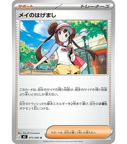 Amazon.co.jp: ポケモンカードゲーム SM8a ダークオーダー ミカン U