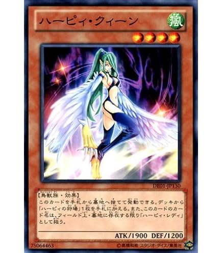 遊戯王 - 遊戯王 ハーピィ・ダンサー シーク 3枚セット 韓国版 遊戯王 - 遊戯王 ハーピィ・ダンサー シーク 3枚セット 韓国版の