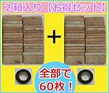 軽量レンガ タイル かるかるブリック Sサイズ MB-2 ミドルブラウン 30枚入×2箱セット 両面テープ付